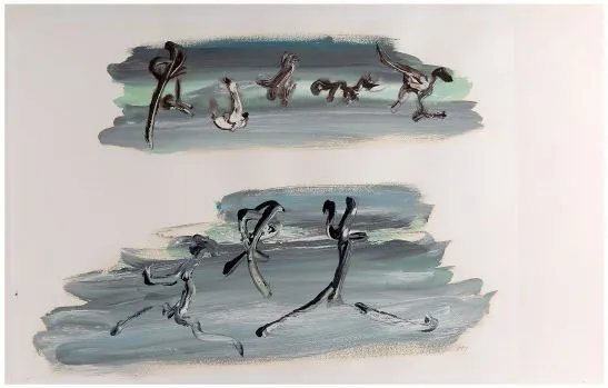 HENRI MICHAUX (1899 - 1984) Sans titre, 1965 Huile sur papier Adjugé à 3 500 €