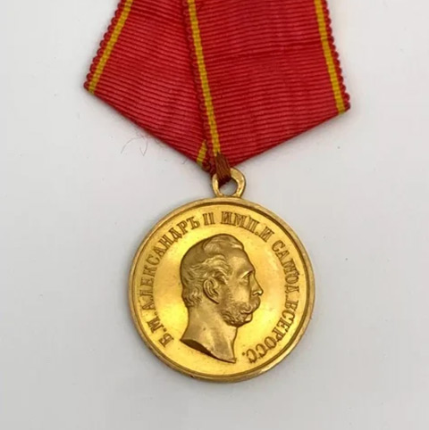 Rarissime médaille en or figurant sur l’avers le profil du tsar Alexandre II, le revers inscrit en cyrillique “Pour le sauvetage”.