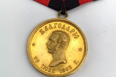 « Pour le travail sur l'organisation des paysans apanages » - Rare médaille en or - 1864